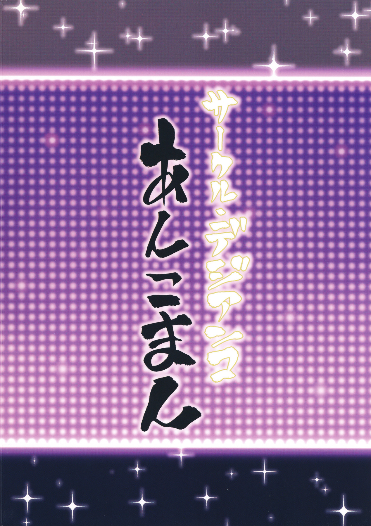 Hentai Manga Comic-The Seven Colored Duels Of The Slutty Sword Masters In Las Vegas-Read-30
